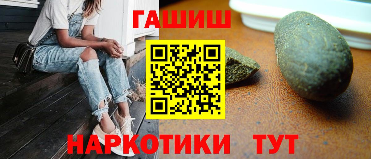 ГАШИШ AMNESIA HAZE Котельники