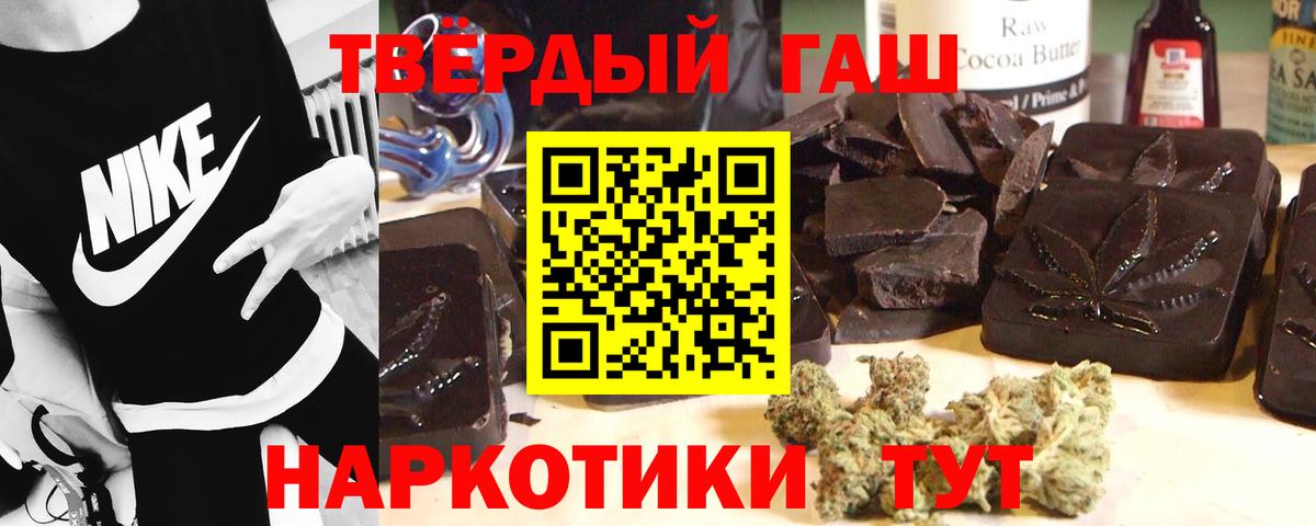 ГАШ AMNESIA HAZE  Вход с VPN  Гашиш гашик  Котельники 
