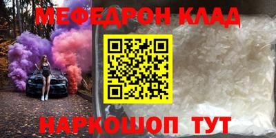 ALPHA PVP Заволжье