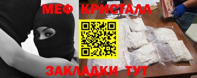 PSILOCYBIN Жуковский