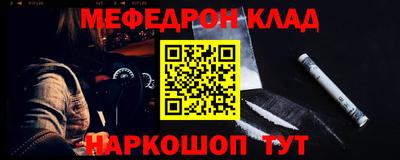 PSILOCYBIN Жуковский