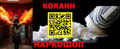 мефедрон Заводоуковск