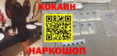 PSILOCYBIN Жуковский