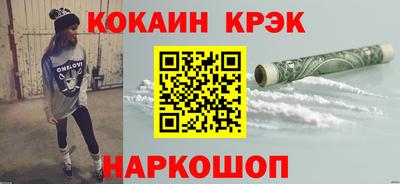 PSILOCYBIN Жуковский