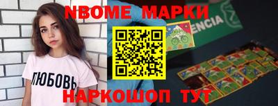 мефедрон Заводоуковск
