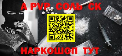 мефедрон Заводоуковск
