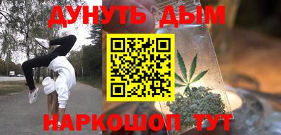 мефедрон Заводоуковск