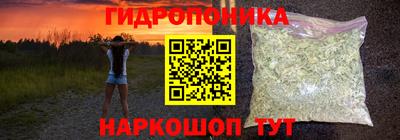 PSILOCYBIN Жуковский