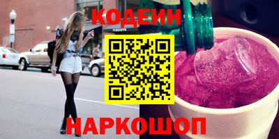 мефедрон Заводоуковск