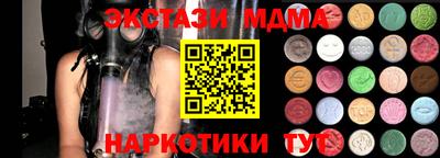 PSILOCYBIN Жуковский