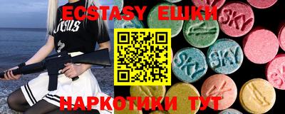 мефедрон Заводоуковск