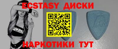 мефедрон Заводоуковск