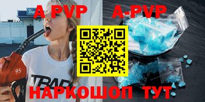мефедрон Заводоуковск