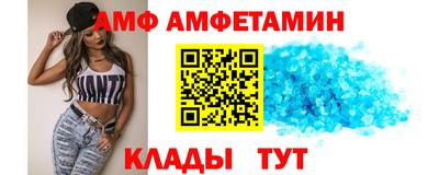 мефедрон Заводоуковск
