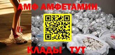 мефедрон Заводоуковск