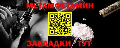 мефедрон Заводоуковск