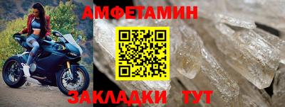 ALPHA PVP Заволжье