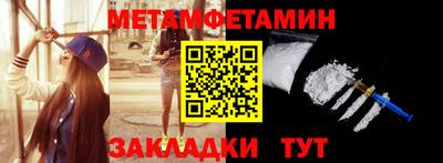 мефедрон Заводоуковск