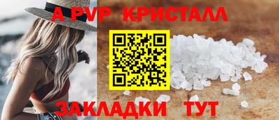 ALPHA PVP Заволжье