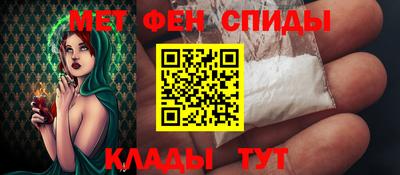 мефедрон Заводоуковск