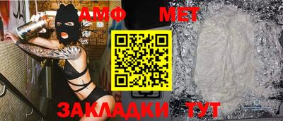 ALPHA PVP Заволжье