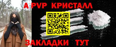 PSILOCYBIN Жуковский