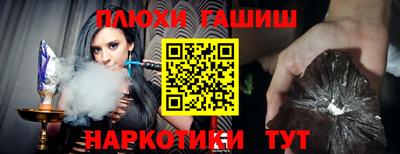 PSILOCYBIN Жуковский