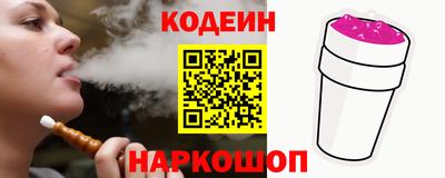 ALPHA PVP Заволжье