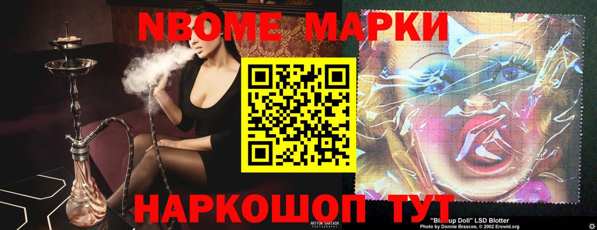 Лсд 25 экстази ecstasy Котельники