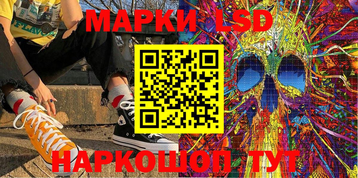 Марки N-bome 1,8мг  Вход с VPN  Марки N-bome 1,8мг  Марки N-bome  Котельники 